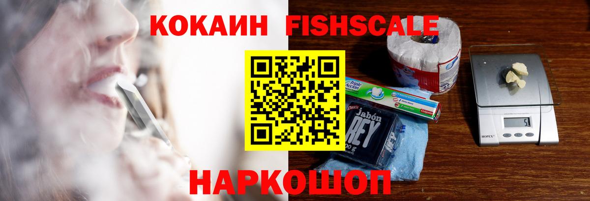 КОКАИН  Вход с VPN  Алапаевск  Кокаин Columbia 