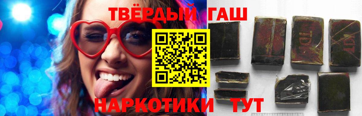 Алапаевск  ГАШИШ хэш  где купить наркотик  Вход с VPN 