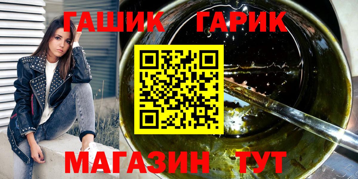 ГАШ Ice-O-Lator Алапаевск