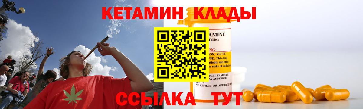 КЕТАМИН ketamine Алапаевск