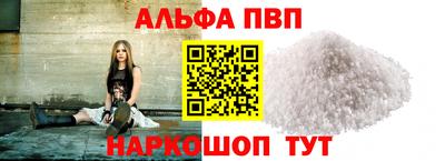 кокаин Новокубанск