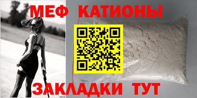 кокаин Новокубанск