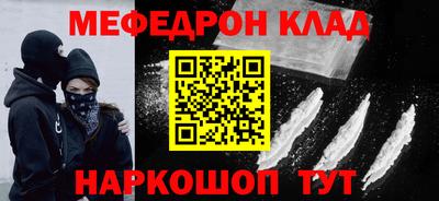гидра Новодвинск