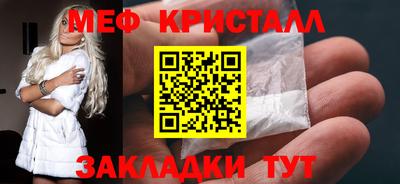 гидра Новодвинск