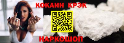 синтетический гашиш Новозыбков