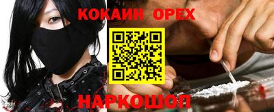 синтетический гашиш Новозыбков