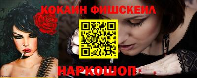 мяу мяу кристалл Наро-Фоминск