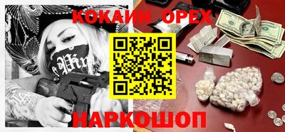 синтетический гашиш Новозыбков