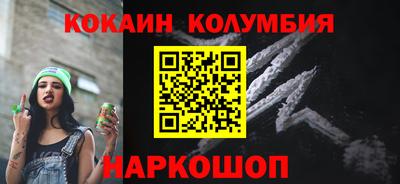 мяу мяу кристалл Наро-Фоминск