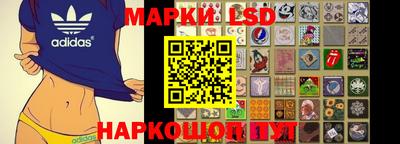 синтетический гашиш Новозыбков
