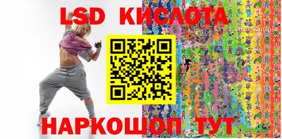 кокаин Новокубанск