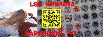 мяу мяу кристалл Наро-Фоминск