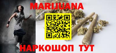 синтетический гашиш Новозыбков