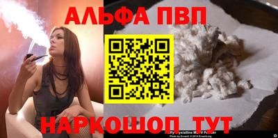 кокаин Новокубанск