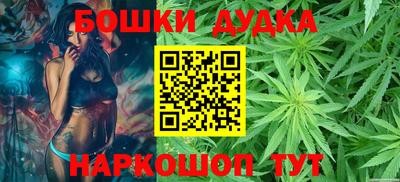 синтетический гашиш Новозыбков
