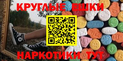 мяу мяу кристалл Наро-Фоминск