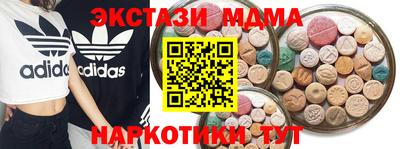 гидра Новодвинск