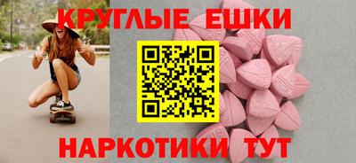 кокаин Новокубанск