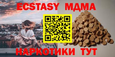 гидра Новодвинск