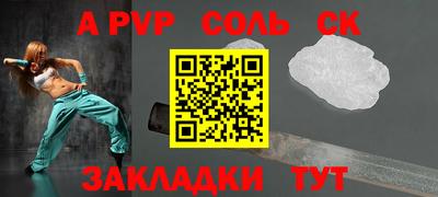 мяу мяу кристалл Наро-Фоминск