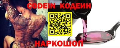 мяу мяу кристалл Наро-Фоминск