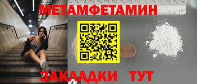 гидра Новодвинск