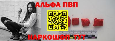 мяу мяу кристалл Наро-Фоминск
