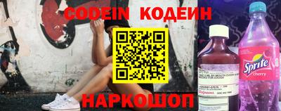 гидра Новодвинск