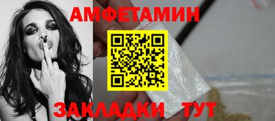 синтетический гашиш Новозыбков