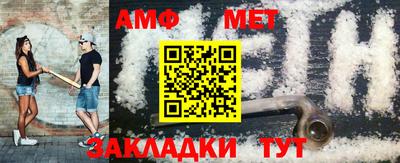 мяу мяу кристалл Наро-Фоминск