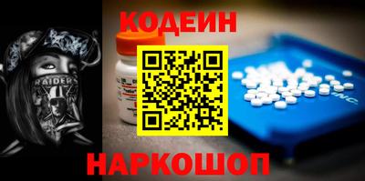 гидра Новодвинск