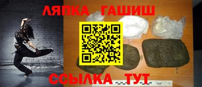 альфа пвп VHQ Нальчик
