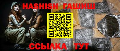 мяу мяу кристалл Наро-Фоминск