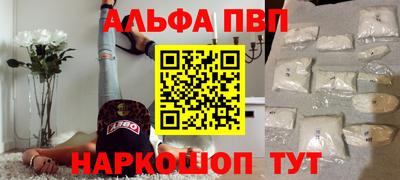 мяу мяу кристалл Наро-Фоминск