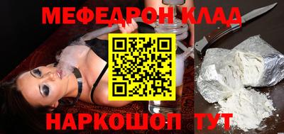 альфа пвп VHQ Нальчик