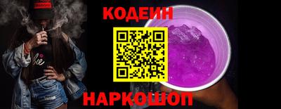 кокаин Новокубанск