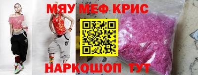 альфа пвп VHQ Нальчик