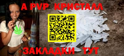 альфа пвп VHQ Нальчик