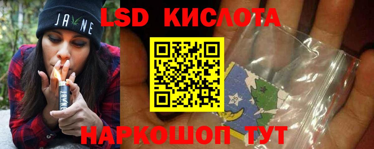 Лсд 25 экстази кислота  LSD-25 экстази ecstasy  Вход с VPN  Алапаевск 