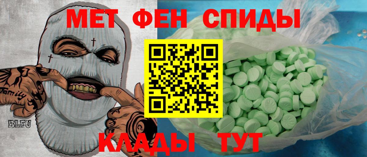 Метамфетамин витя Алапаевск
