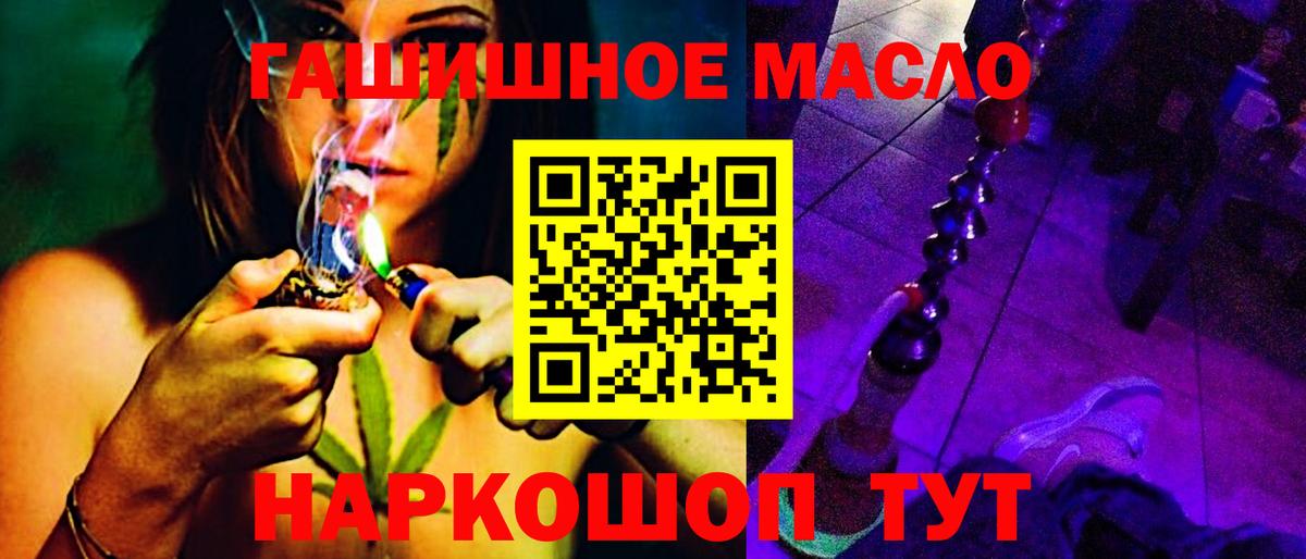ТГК жижа Алапаевск